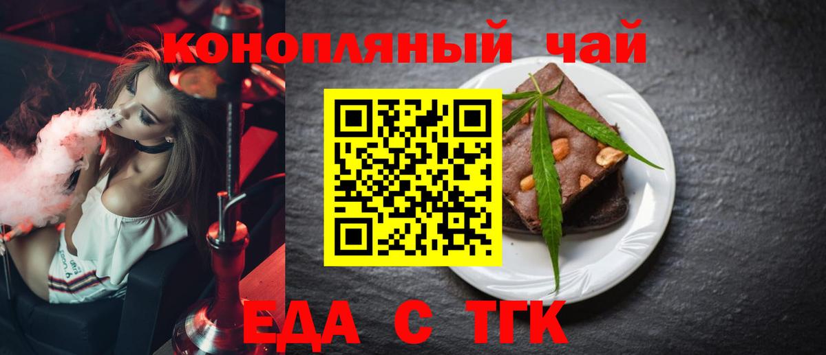Canna-Cookies марихуана Южно-Сахалинск
