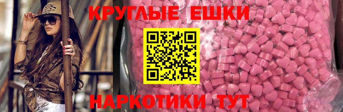 Метамфетамин Южно-Сахалинск