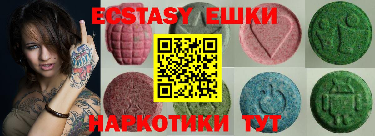 ссылка на мегу ТОР  Вход с VPN  Экстази диски  Ecstasy  Южно-Сахалинск  Экстази Punisher 