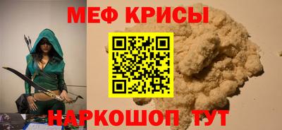 а пвп мука Мариинск
