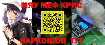 а пвп мука Мариинск