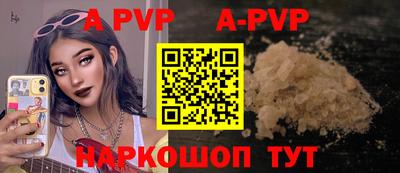 альфа пвп Малгобек