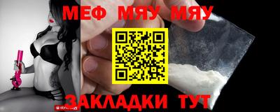 мескалин Малоярославец