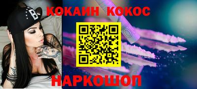 мескалин Малоярославец