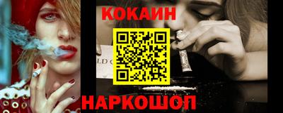 мескалин Малоярославец