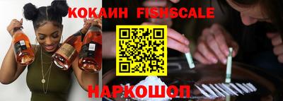 альфа пвп Малгобек