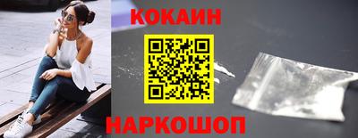 мескалин Малоярославец
