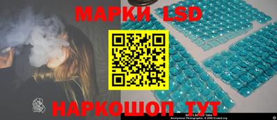 мескалин Малоярославец