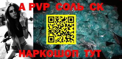 мескалин Малоярославец