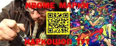 мескалин Малоярославец
