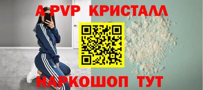 альфа пвп Малгобек