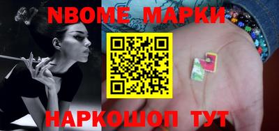 альфа пвп Малгобек