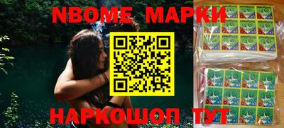 альфа пвп Малгобек