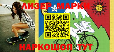 альфа пвп Малгобек