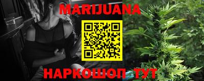 мескалин Малоярославец