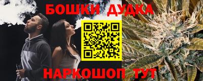 мескалин Малоярославец
