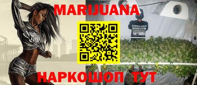 мескалин Малоярославец