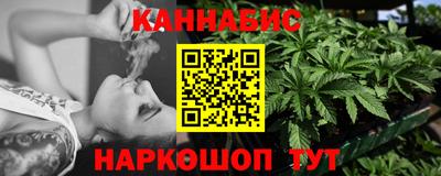мескалин Малоярославец