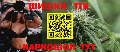 мескалин Малоярославец