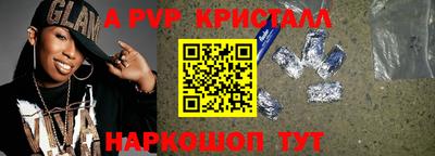 мескалин Малоярославец