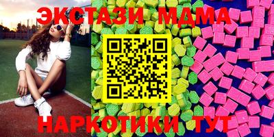 мескалин Малоярославец