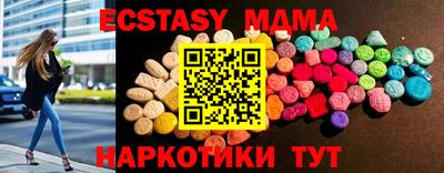 мескалин Малоярославец