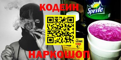 альфа пвп Малгобек