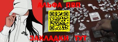 а пвп мука Мариинск