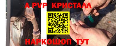 а пвп мука Мариинск
