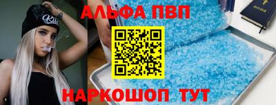 а пвп мука Мариинск