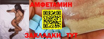 а пвп мука Мариинск