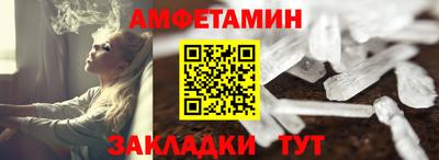 альфа пвп Малгобек