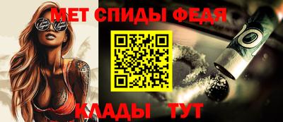 альфа пвп Малгобек