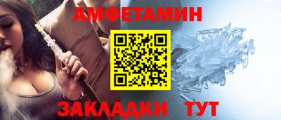 альфа пвп Малгобек