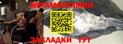 альфа пвп Малгобек
