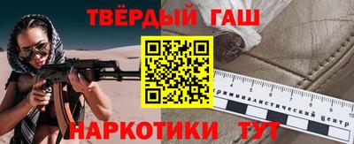 мескалин Малоярославец