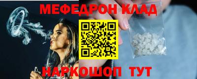 альфа пвп Малгобек