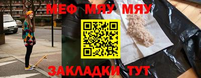 а пвп мука Мариинск
