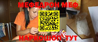 альфа пвп Малгобек