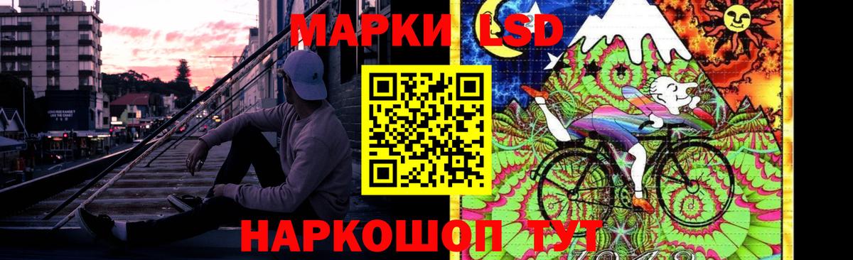 LSD-25 экстази кислота Южно-Сахалинск