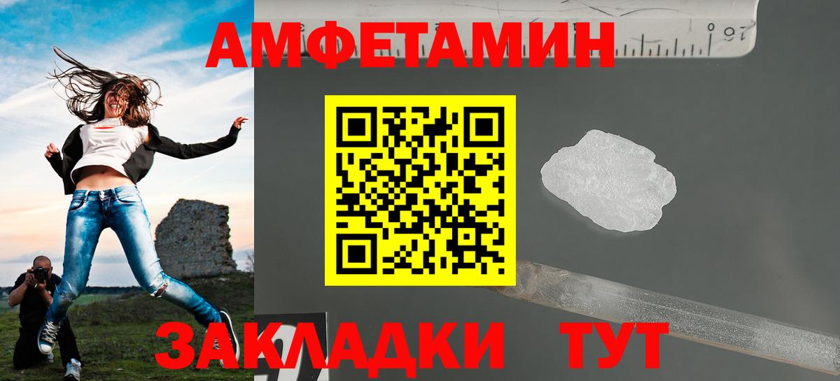 Южно-Сахалинск  Первитин винт  Первитин винт  Вход с VPN 