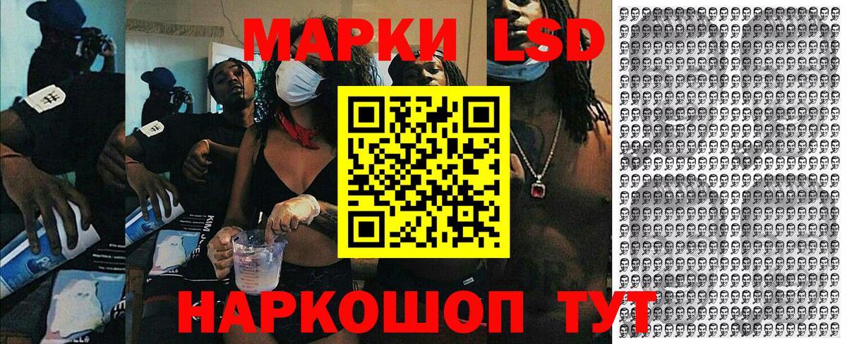 Наркотические марки 1500мкг  Вход с VPN  Наркотические марки 1500мкг  Марки N-bome  Южно-Сахалинск 