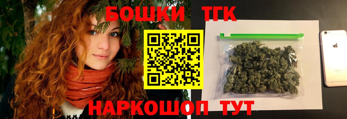 Шишки марихуана Ganja  МАРИХУАНА White Widow  Вход с VPN  Бошки Шишки тримм  Южно-Сахалинск 
